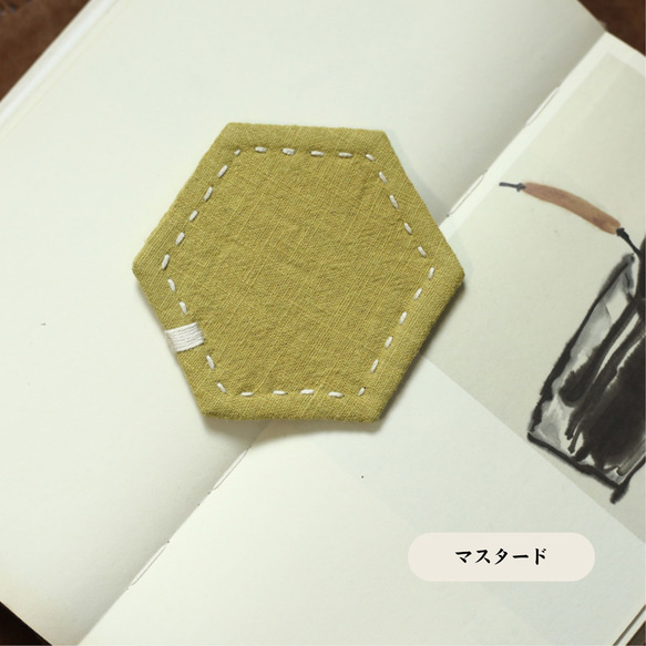 【選べる7色・セット対応】刺し子六角コースター｜綿100％・水洗い可｜2枚／4枚セットも◎｜和の手仕事ギフト 16枚目の画像