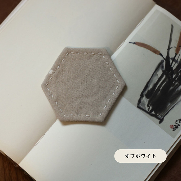 【選べる7色・セット対応】刺し子六角コースター｜綿100％・水洗い可｜2枚／4枚セットも◎｜和の手仕事ギフト 14枚目の画像
