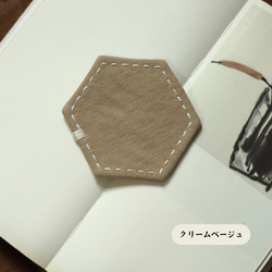 【選べる7色・セット対応】刺し子六角コースター｜綿100％・水洗い可｜2枚／4枚セットも◎｜和の手仕事ギフト 12枚目の画像