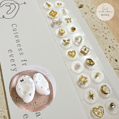 【M02様／専用】耳ツボジュエリー #2×5 #35×3 #54×3 M02様／専用】耳ツボジュエリー #2×5 #35×3 #54×3 耳