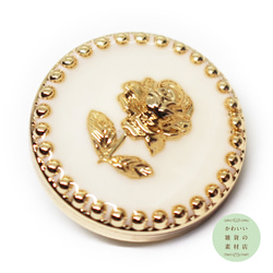 20.5mm ゴールドの縁どりの一輪のバラの丸い飾りボタンM（ホワイトエナメル）2個セット #BU-0013 2枚目の画像