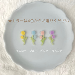 チューリップのスマホケース（真ん中）【iPhone全機種対応】レジン iPhone16 iPhone15 クリアケース 10枚目の画像