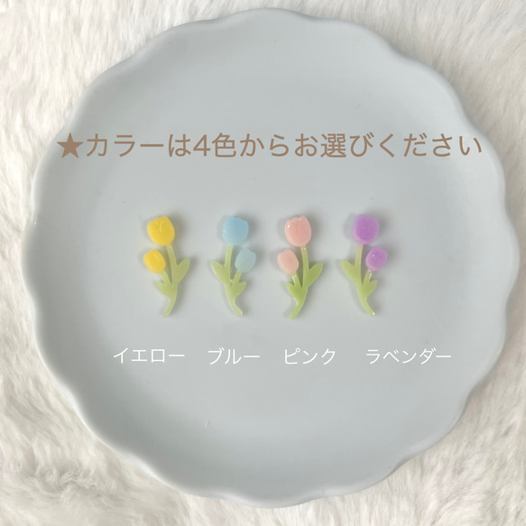 チューリップのスマホケース（真ん中）【iPhone全機種対応】レジン iPhone16 iPhone15 クリアケース 10枚目の画像