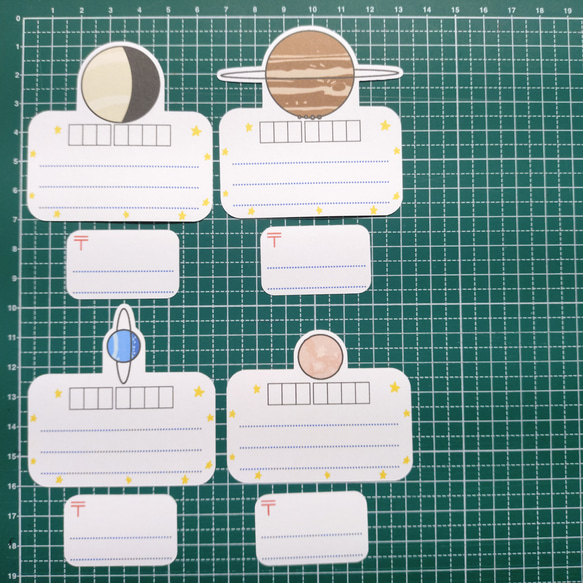 【送料無料】型取り太陽系　宛名シール1　セットA+B+C　12種類24セット 6枚目の画像