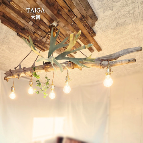 限定1台！大型流木のペンダントライト5灯 TAIGA LED電球セット ｜天井