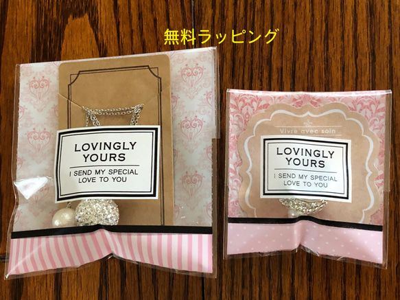 爽やかな グリーン系 スワロフスキー グルーデコ リング 指輪 No.39 17枚目の画像