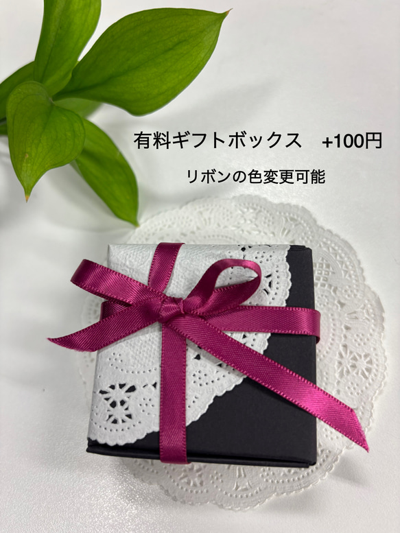 爽やかな グリーン系 スワロフスキー グルーデコ リング 指輪 No.39 18枚目の画像