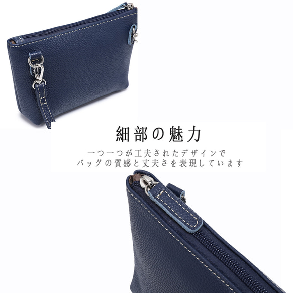 本革レザー ポシェット 牛革 軽量　斜め掛け 肩掛け コンパクト シンプル  夏 人気バッグ ネイビーブルー W39 6枚目の画像