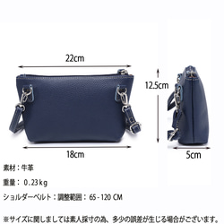 本革レザー ポシェット 牛革 軽量　斜め掛け 肩掛け コンパクト シンプル  夏 人気バッグ ネイビーブルー W39 2枚目の画像