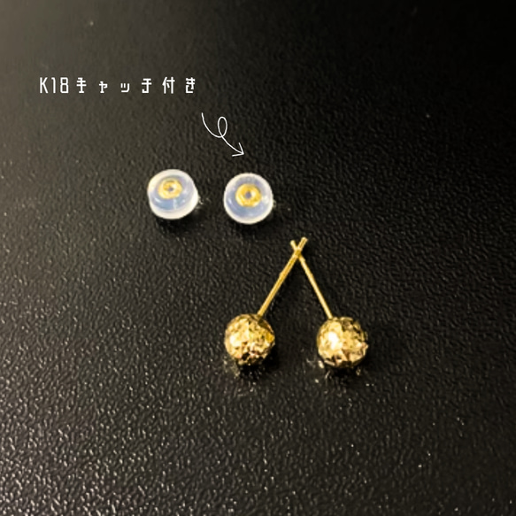 ★★18K★★（両耳）煌めく幸運のきらめき！K18YGカットボールピアス直径5mm中空両耳セットK18キャッチ付き贈り物 8枚目の画像