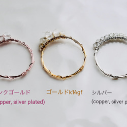カイヤナイト  縦形レクタングル  8mm/リング  k14gf シルバー ピンク  金属アレルギー対応 5枚目の画像