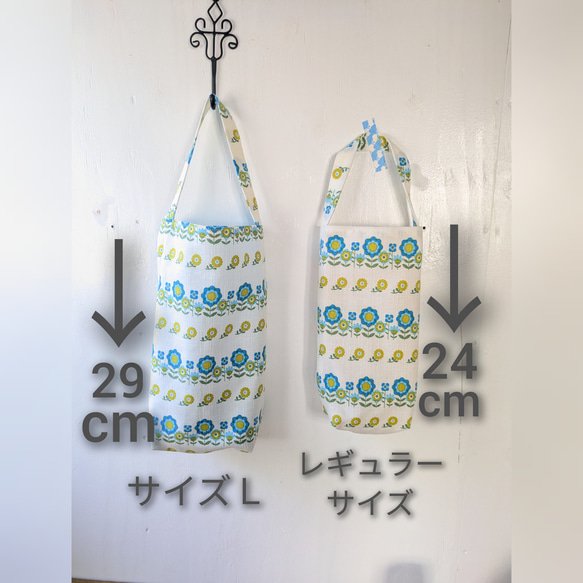 レジ袋ストッカー　レジ袋収納　ゴミ袋収納　ビニール袋収納　お花畑　ピンク　レギュラーサイズ 7枚目の画像