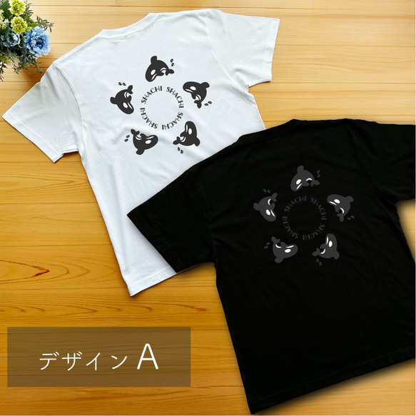 ラジアルシャチのTシャツ 3枚目の画像