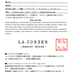 【ラコルセア】プリンセスモデル 日本製アコヤ天然海水真珠ネックレスペンダント 18Kゴールド ダイヤモンド 鎖骨チェーン 女神グ 13枚目の画像