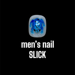 【SLICK】ブルーポイズンフロッグ／ワンチップネイル 4枚目の画像