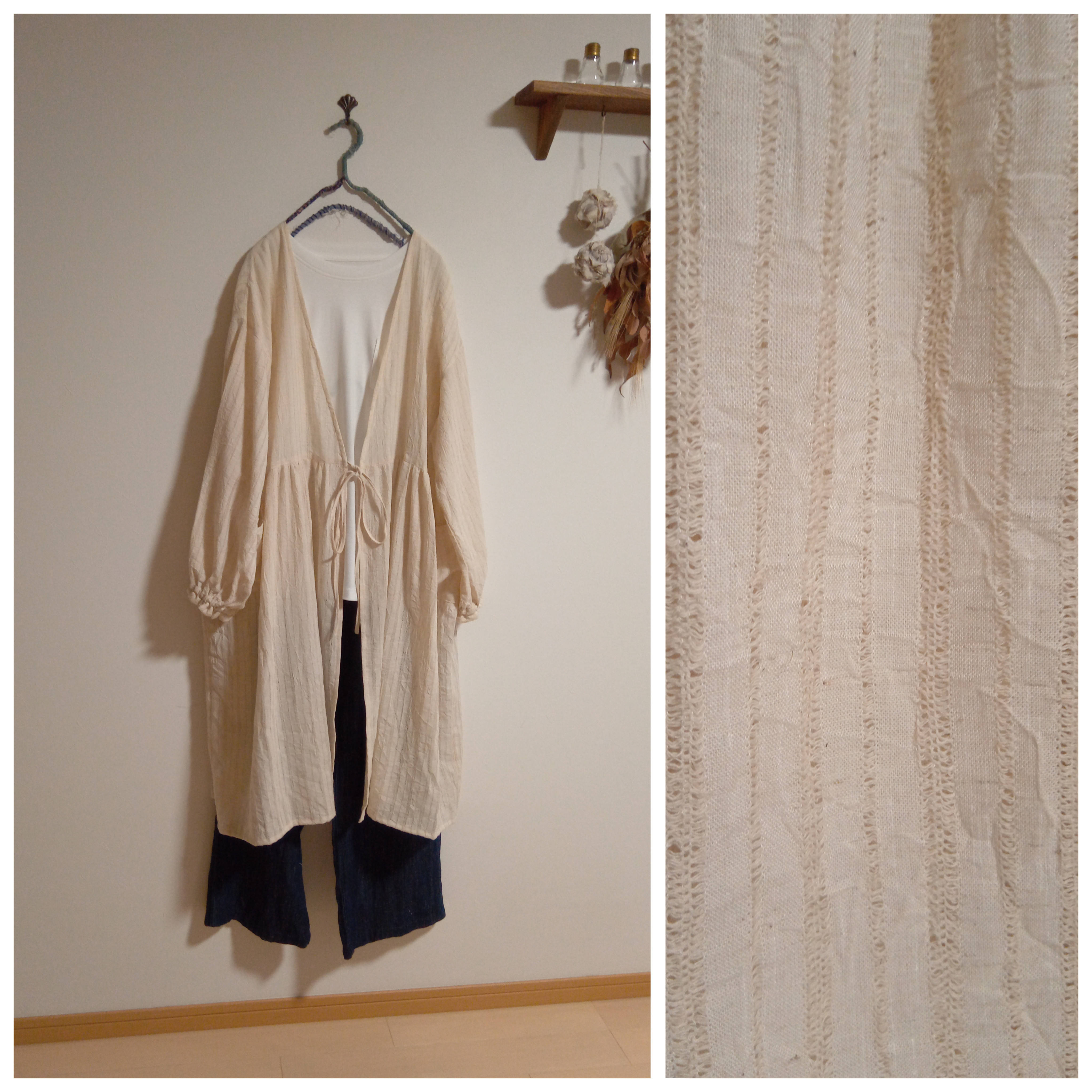 空羽ドビーストライプハンドワッシャーカーディガン