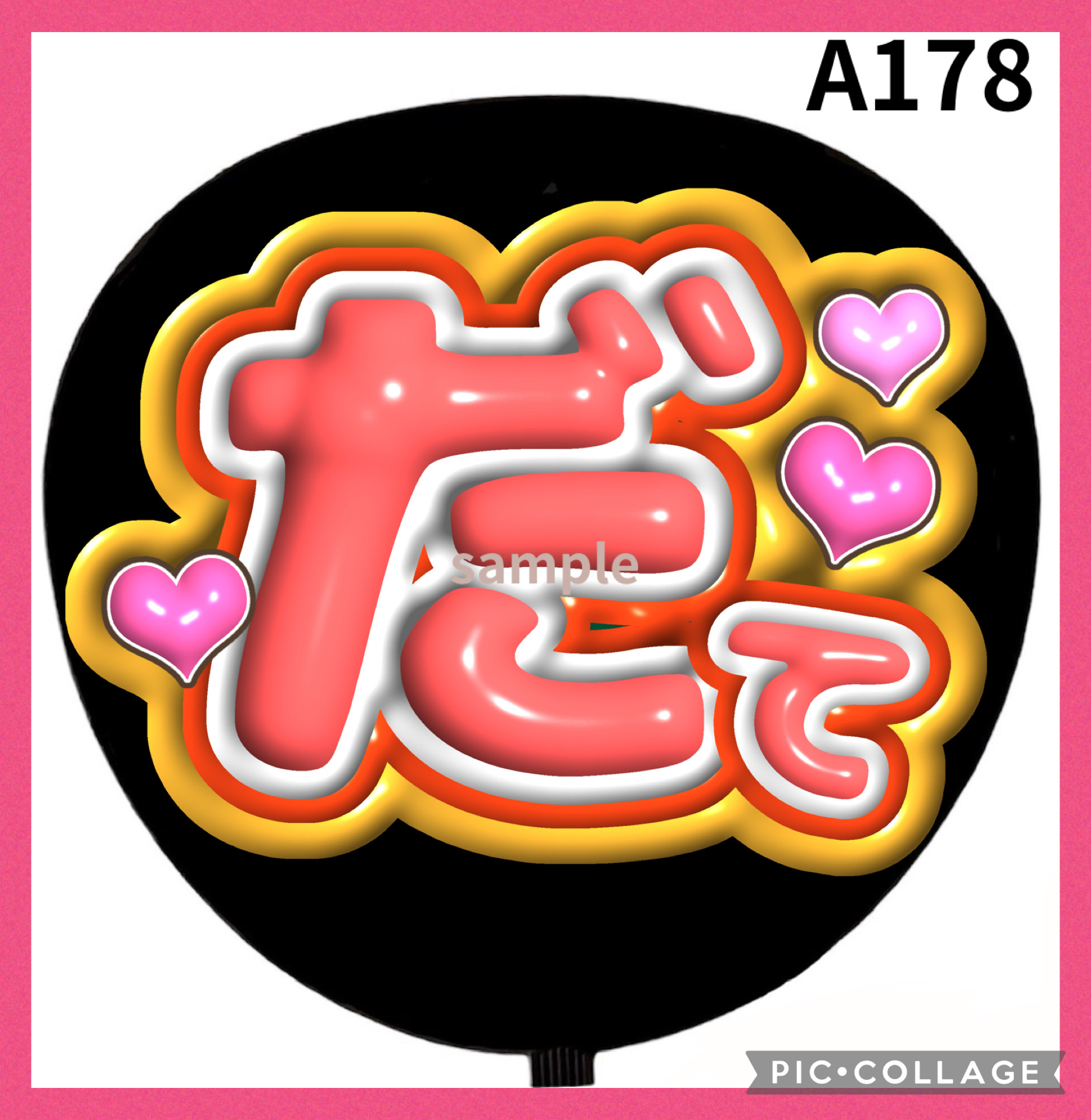 ミユウチワ ミユメイド 団扇屋さん 手作りうちわ文字 ファンサ