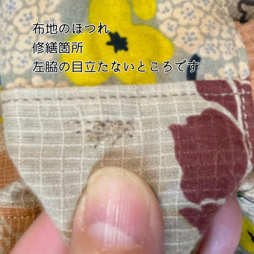 柿渋染め 浴衣 リメイク モモンガワンピース ゆったりサイズ