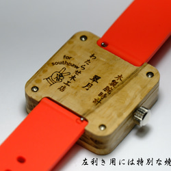 樫の木製腕時計｜「翠月」(すいげつ)　【左利き用モデル】 5枚目の画像