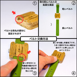 樫の木製腕時計｜「翠月」(すいげつ)　【左利き用モデル】 6枚目の画像