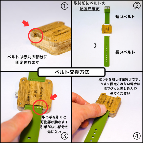 樫の木製腕時計｜「翠月」(すいげつ)　【左利き用モデル】 6枚目の画像