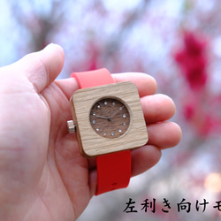 樫の木製腕時計｜「翠月」(すいげつ)　【左利き用モデル】 1枚目の画像