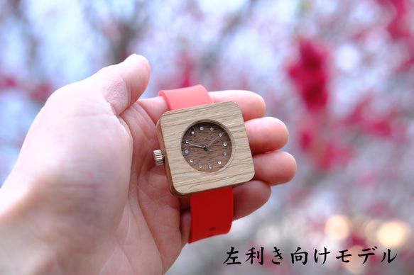 樫の木製腕時計｜「翠月」(すいげつ)　【左利き用モデル】 1枚目の画像