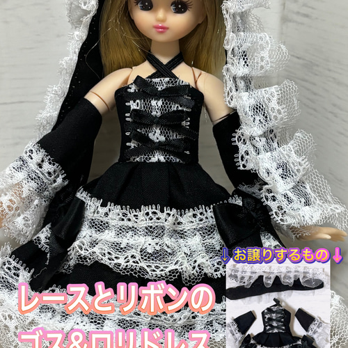 みいです！高級リボンドール　アメリア AZONE INTERNATIONAL::Luminous Street::キャラクター-商品詳細