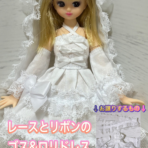 アイシードール　ピュアニーモフレクションS ホワイト　白肌　カスタムドール 4色展開】リカちゃん・アイシードール・ピュアニーモフレ