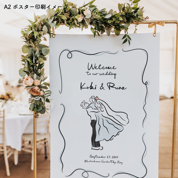 結婚式のウエルカムボードに♡ ウェルカムボード【新郎新婦1】│結婚式 ウェディング 手描き 欧米