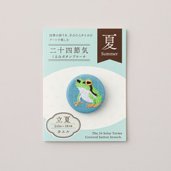 【感謝♡sale】リボン刺繍ブローチ　ハンドメイド　くるみボタン　2個 c6ad9bd93fb0baf7147edfac01eeec