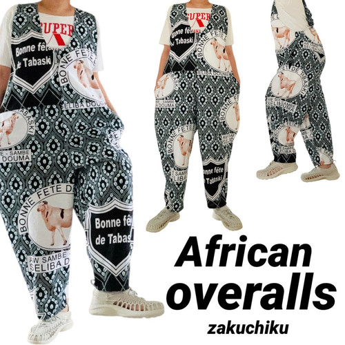 のな アフリカンバティックzakuchiku サロペット ワイドズボン のな様専用 アフリカンバティックzakuchiku サロペット ワイド