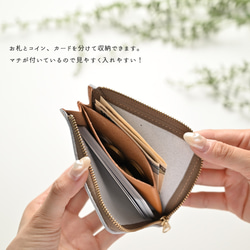 マチあり L字ファスナー コインケース 【 シマエナガ 冬の森 】 本革 姫路レザー 財布 ミニウォレット DG01C 3枚目の画像