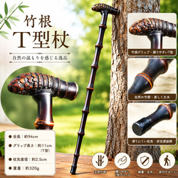 竹杖②_根頭ストレート 竹根鞭細工 漆塗り ねぶち 希少 国産 破竹根付