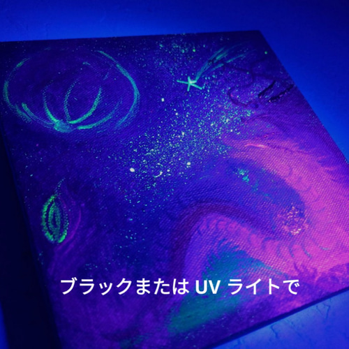 風水ヒーリング絵画＊お宝集めドラゴン　雲海浴金龍　満月　宇宙銀河　金運　仕事 風水ヒーリング絵画＊お宝集め癒しドラゴン 雲海浴金龍 満月
