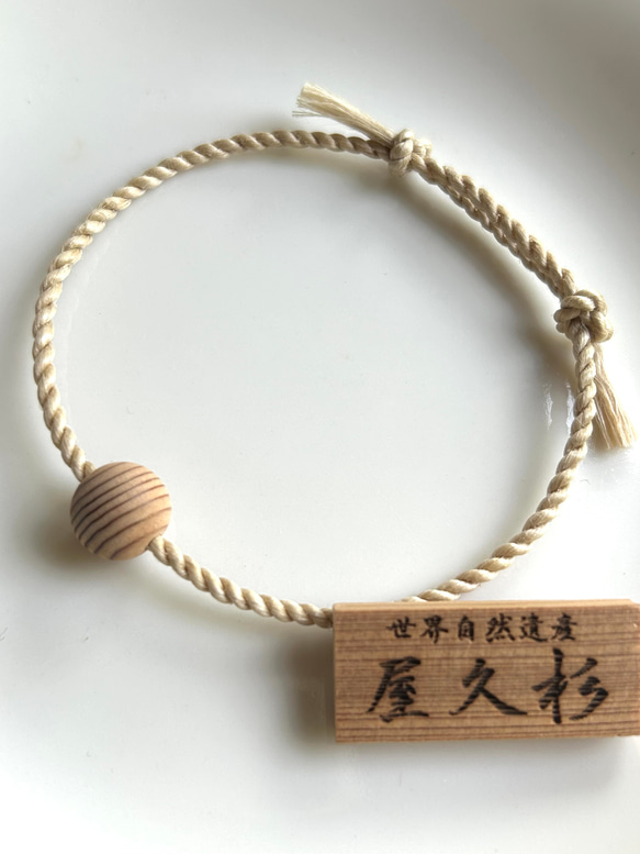 【精霊が宿る】屋久杉ブレスレット12mm 精霊が宿る 屋久杉2A 無垢ブレスレット 12mm | Angel Stone