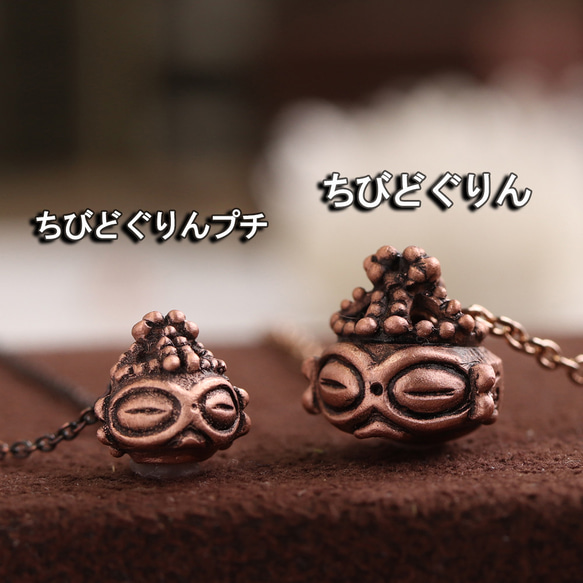 【ちょこんと可愛い！】遮光器土偶のお顔『ちびどぐりん』ネックレス　 （700-051/純銅製） 7枚目の画像