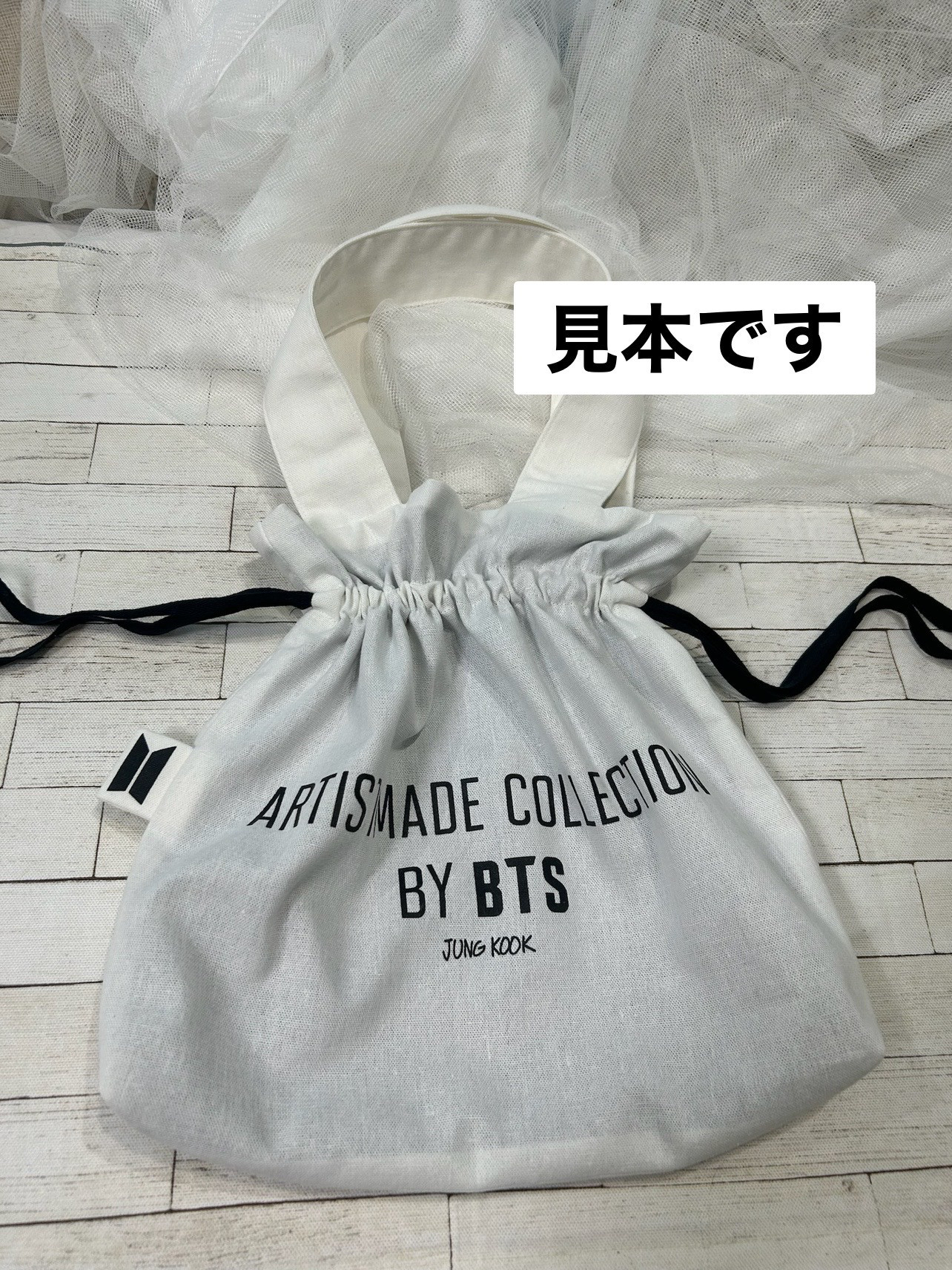 推し活グッズ　リメイク