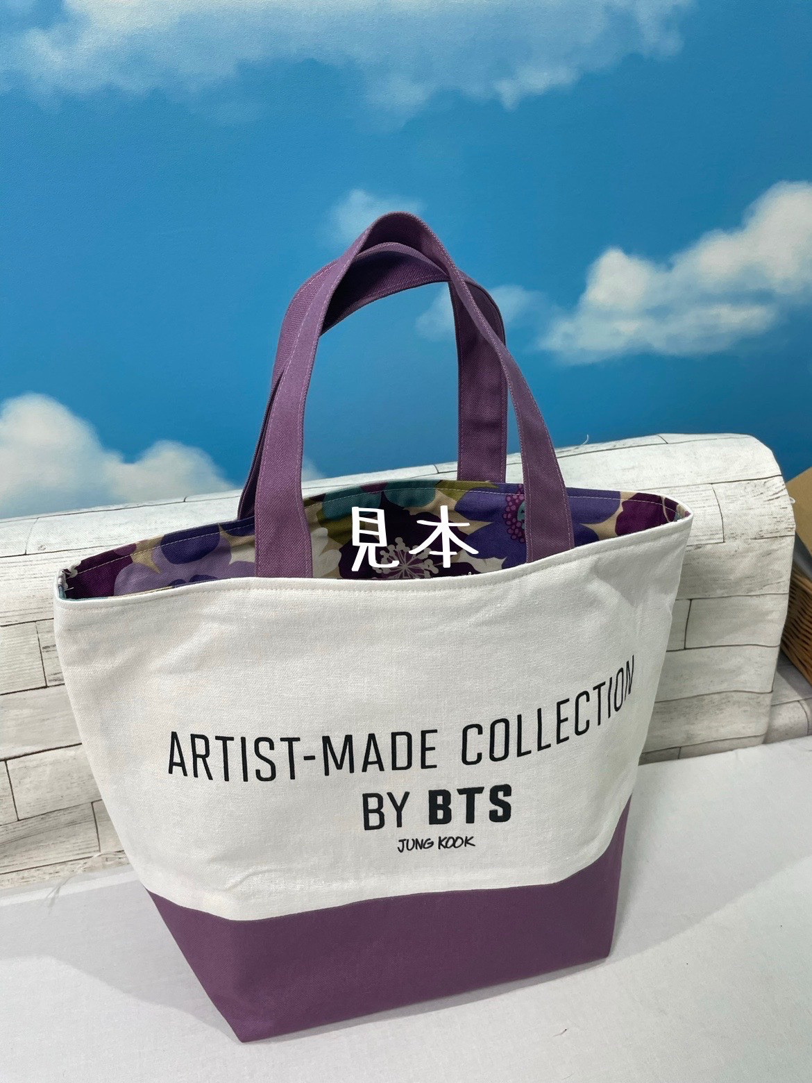 推し活グッズ　リメイク