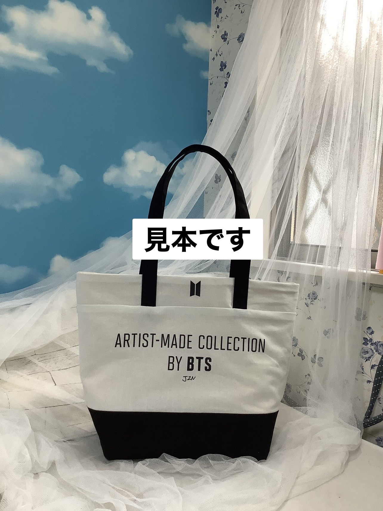 推し活グッズ　リメイク