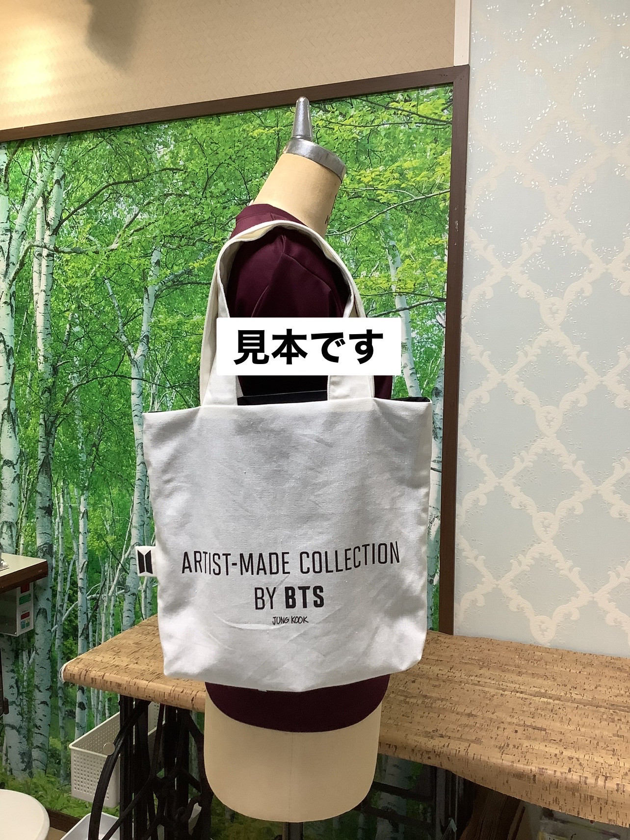 推し活グッズ　リメイク