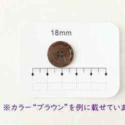 ゆらぎパールボタン　ホワイト　18mm　1個 7枚目の画像