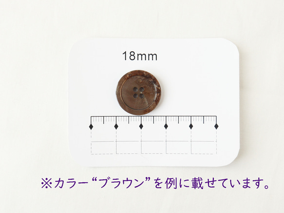ゆらぎパールボタン　ホワイト　18mm　1個 7枚目の画像