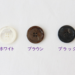 ゆらぎパールボタン　ホワイト　18mm　1個 8枚目の画像