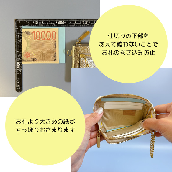 "New" お財布やキーケースとして使える便利なコンパクトマルチケース シャンパンゴールド 5枚目の画像