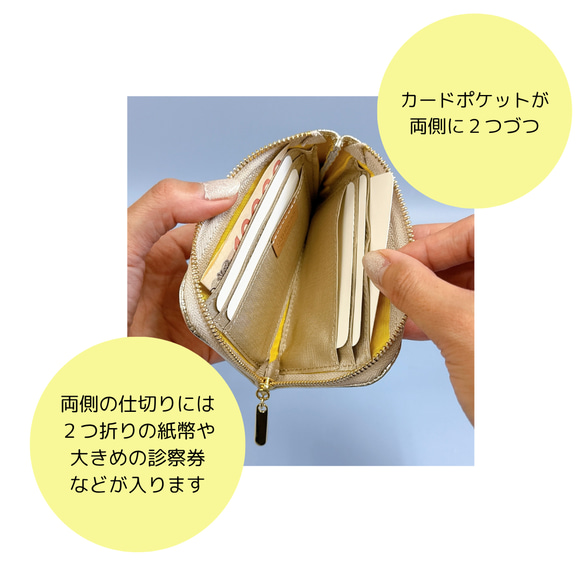"New" お財布やキーケースとして使える便利なコンパクトマルチケース シャンパンゴールド 4枚目の画像