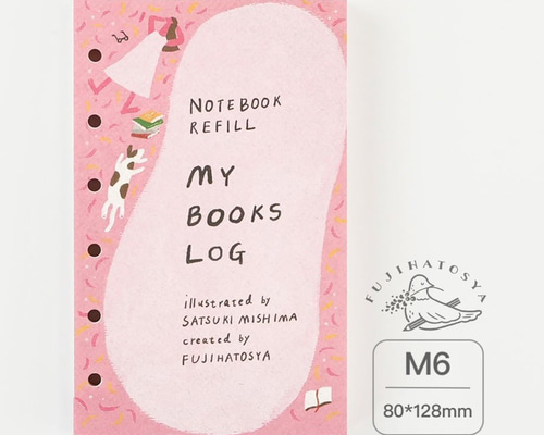 三嶋さつき｜「MY BOOKs LOG」 システム手帳 リフィル MINI6 手帳 藤鳩