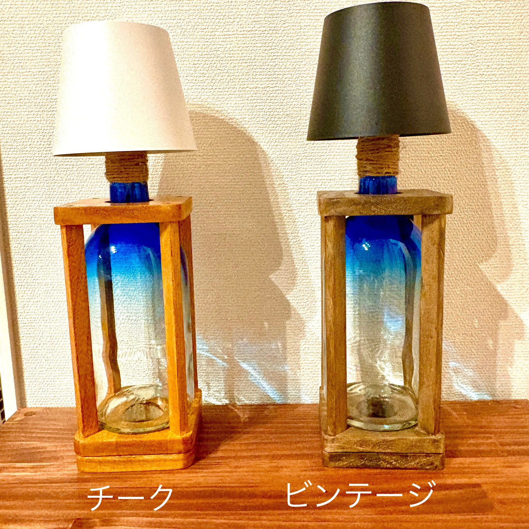 ブルーグラデーションランプ　テーブルライト　インテリアライト　テーブルランプ　インテリアランプ　照明　スタンドライト