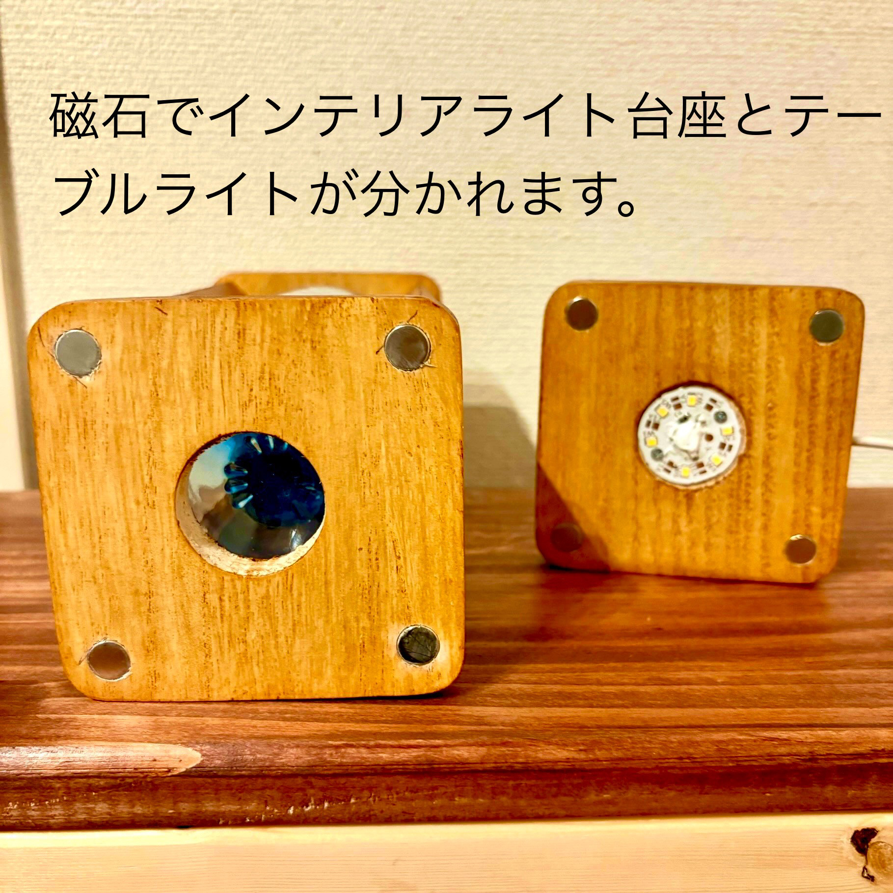 ブルーグラデーションランプ　テーブルライト　インテリアライト　テーブルランプ　インテリアランプ　照明　スタンドライト