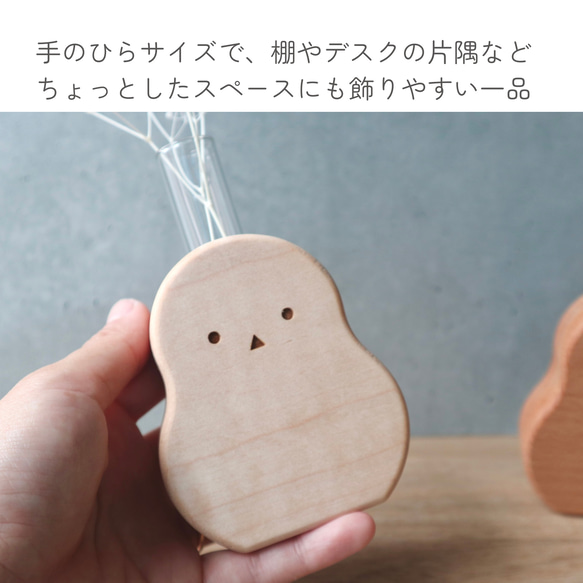 ふんわりシマエナガ花瓶　2種よりお選びいただけます 5枚目の画像